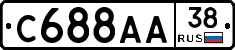 С688АА38 - 