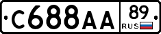 С688АА89 - 