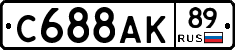 С688АК89 - 