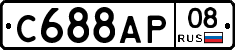 С688АР08 - 