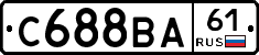 С688ВА61 - 