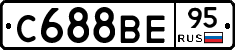 С688ВЕ95 - 