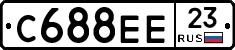 С688ЕЕ23 - 