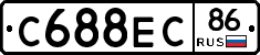 С688ЕС86 - 