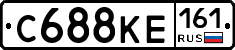 С688КЕ161 - 