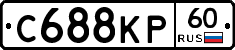 С688КР60 - 