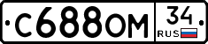 С688ОМ34 - 