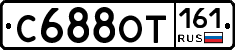 С688ОТ161 - 