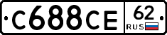 С688СЕ62 - 