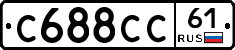 С688СС61 - 