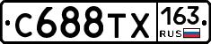 С688ТХ163 - 