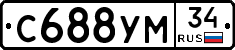 С688УМ34 - 