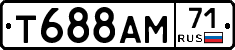 Т688АМ71 - 