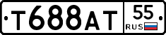 Т688АТ55 - 