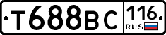Т688ВС116 - 