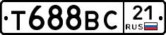 Т688ВС21 - 