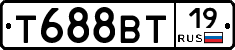 Т688ВТ19 - 