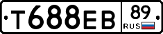 Т688ЕВ89 - 