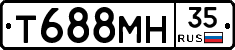 Т688МН35 - 