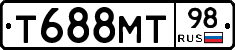 Т688МТ98 - 