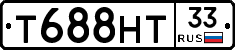Т688НТ33 - 