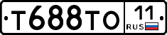 Т688ТО11 - 