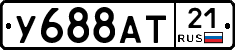 У688АТ21 - 