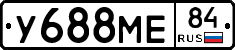 У688МЕ84 - 