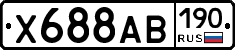 Х688АВ190 - 