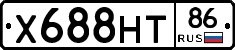 Х688НТ86 - 