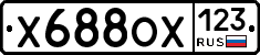Х688ОХ123 - 
