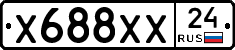 Х688ХХ24 - 