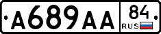 А689АА84 - 