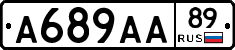 А689АА89 - 