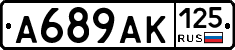 А689АК125 - 