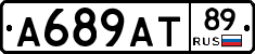 А689АТ89 - 