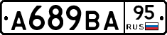 А689ВА95 - 