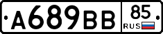 А689ВВ85 - 