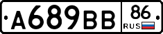 А689ВВ86 - 