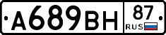 А689ВН87 - 