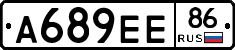 А689ЕЕ86 - 