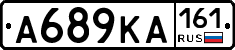 А689КА161 - 