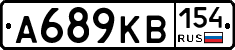 А689КВ154 - 