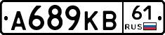 А689КВ61 - 