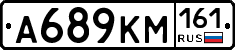 А689КМ161 - 