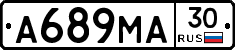 А689МА30 - 