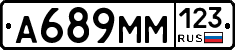 А689ММ123 - 