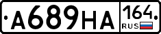 А689НА164 - 
