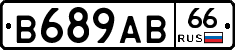 В689АВ66 - 