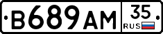 В689АМ35 - 